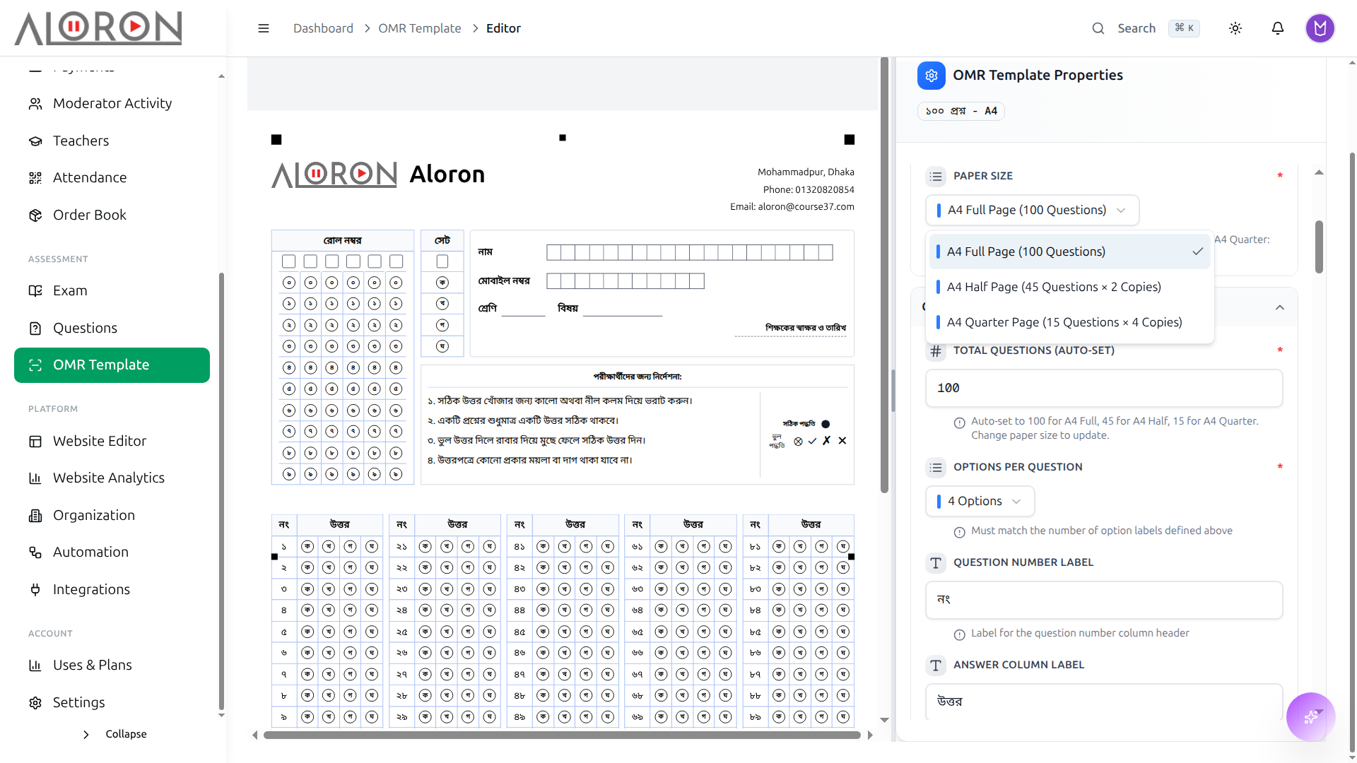 Custom OMR Sheet Designer